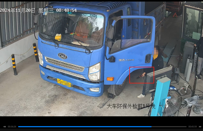 该机动车检测公司使用OBD作弊器过程