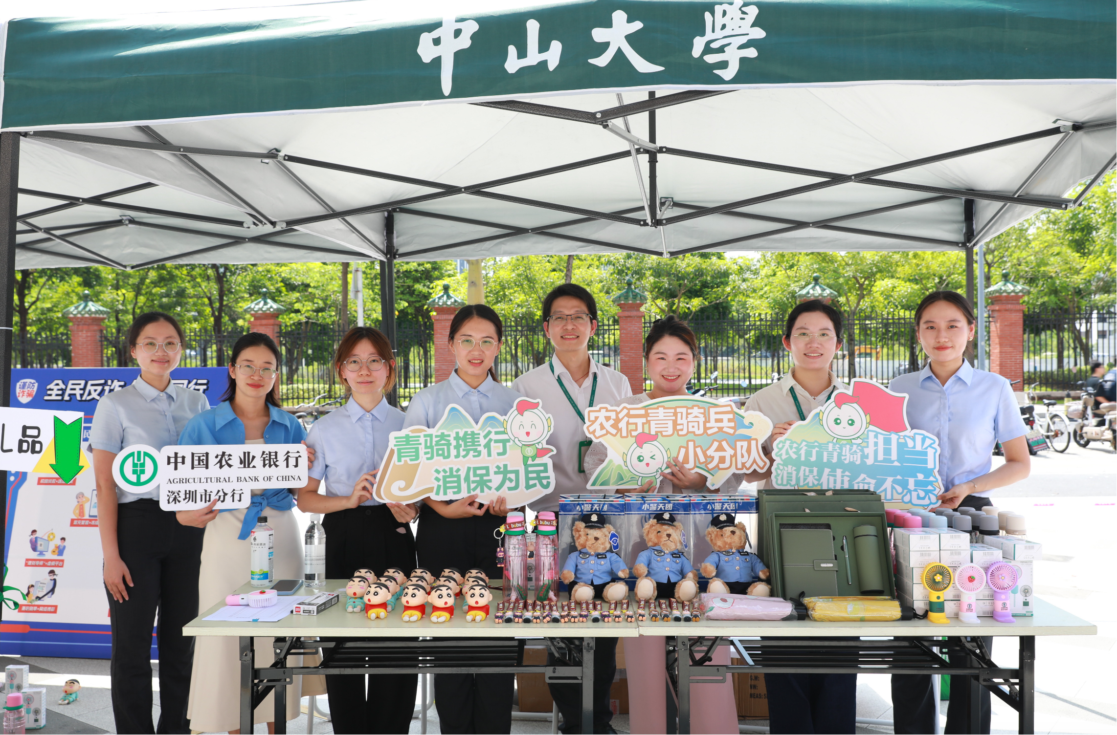 农行深圳光明支行：银校同心筑防线 消保知识进校园