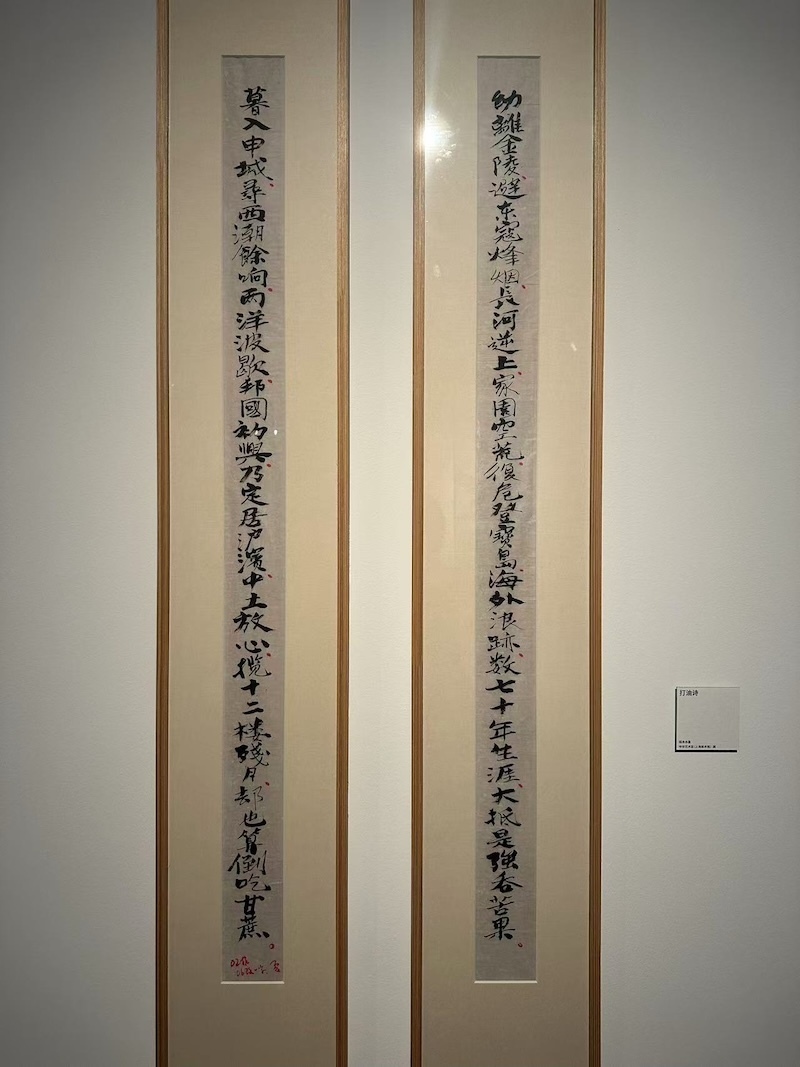 夏阳的《打油诗》讲述自己的经历（2002年作，2006年改一字）