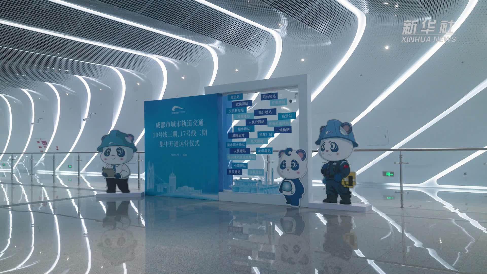 双线齐开 成都轨道交通总里程突破700公里