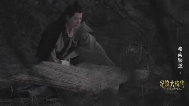 战乱、饥荒、瘟疫横行，葛洪北上求学亲眼目睹乱世中人间的混乱与惨状