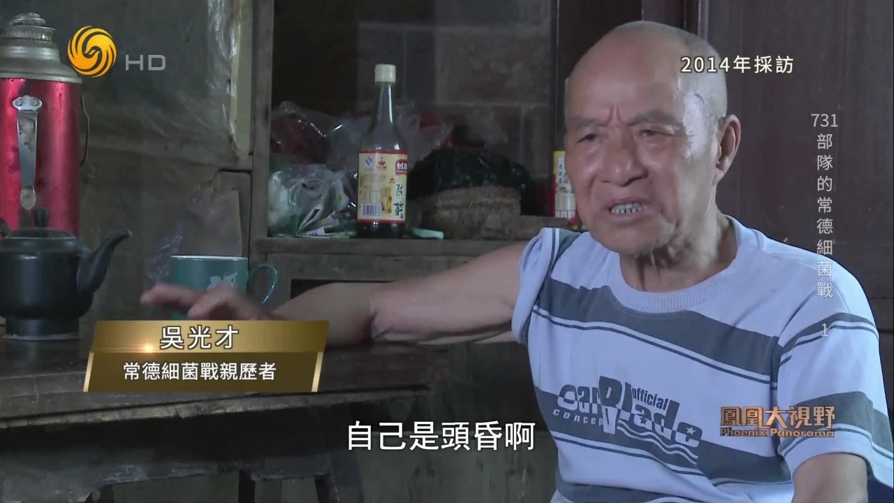 常德细菌战：女孩高烧而亡，医生冒险解剖，揭开了鼠疫传播的可怕真相