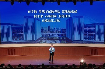 宁波“城·才”故事 | 崔平：宁波是科创的热土
