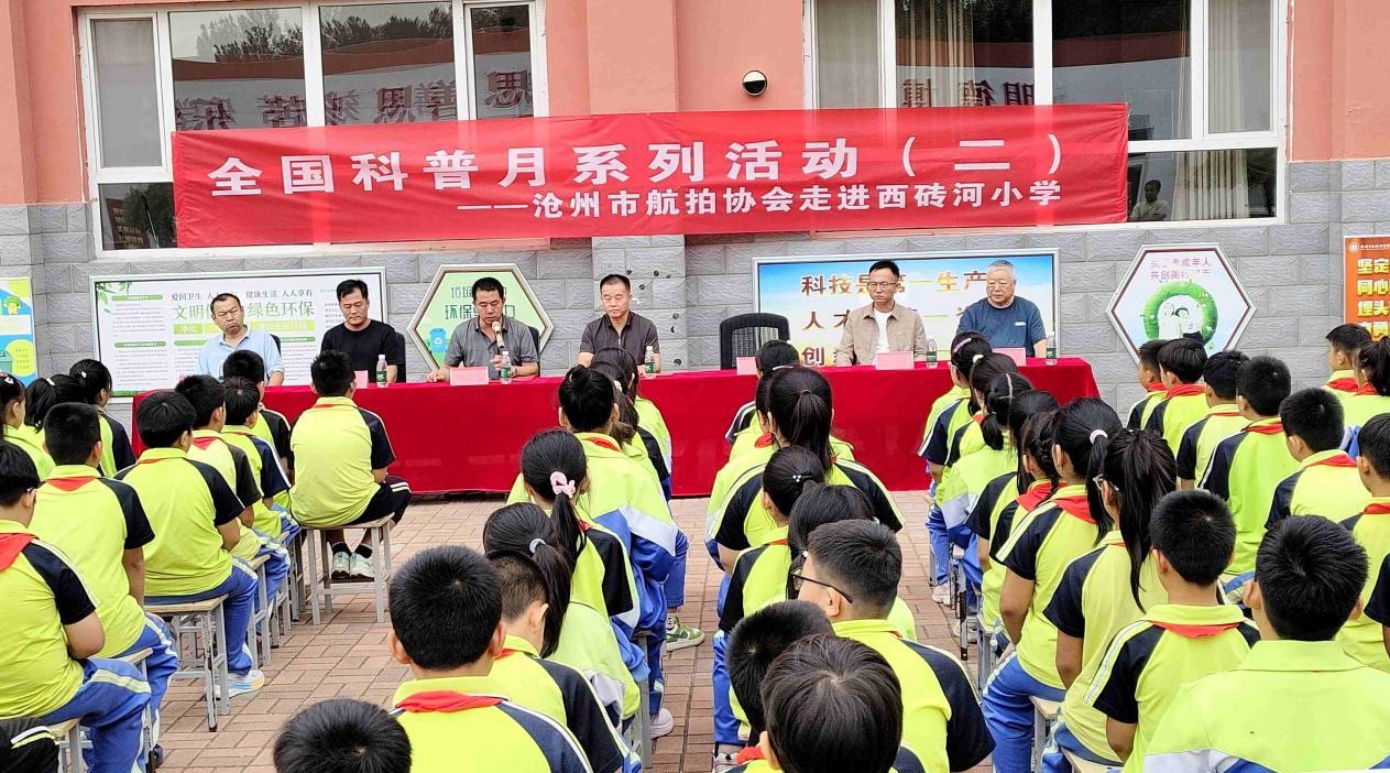 河北沧州：航拍协会走进校园让孩子们感受“神奇的无人机”