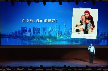宁波“城·才”故事 | Rustamov Ibrohim：在宁波，我们都挺好
