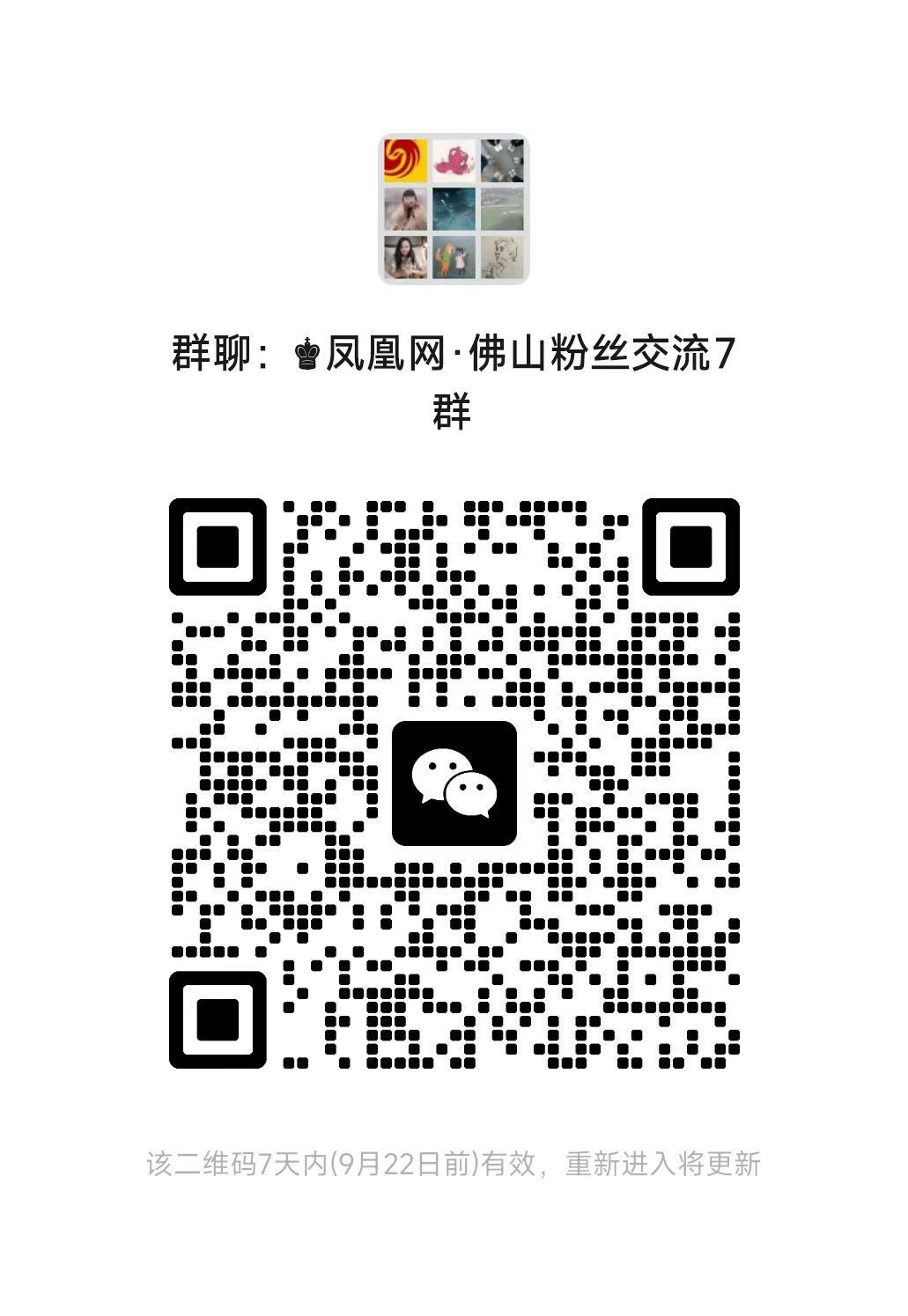 2025中澳国际男篮挑战赛打响在即,交通管制+停车指引来了!