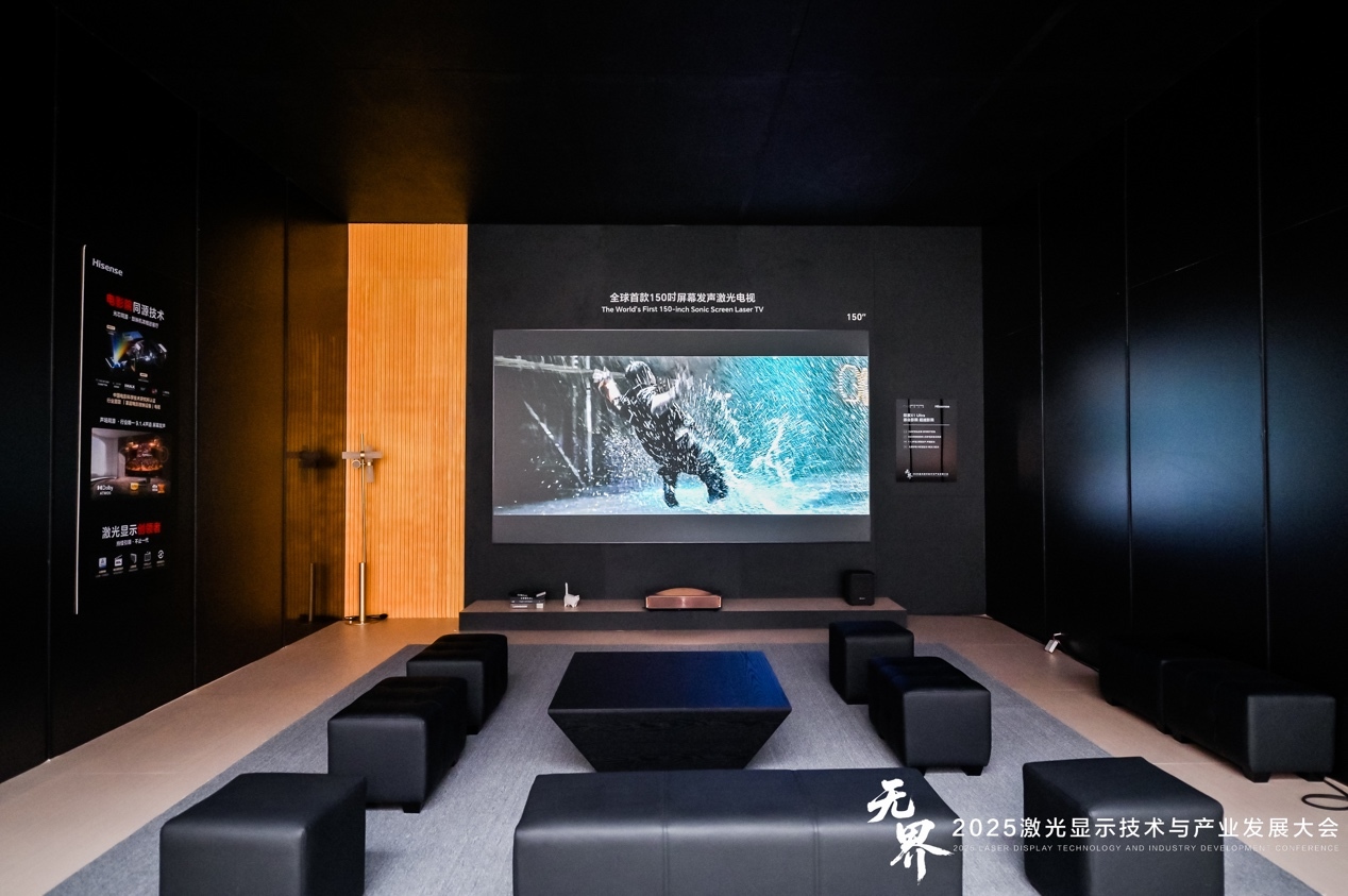 海信发布全球最大150英寸激光电视,家庭观影进入IMAX时代