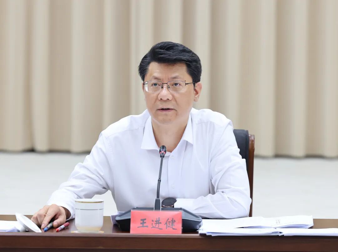 王进健讲话