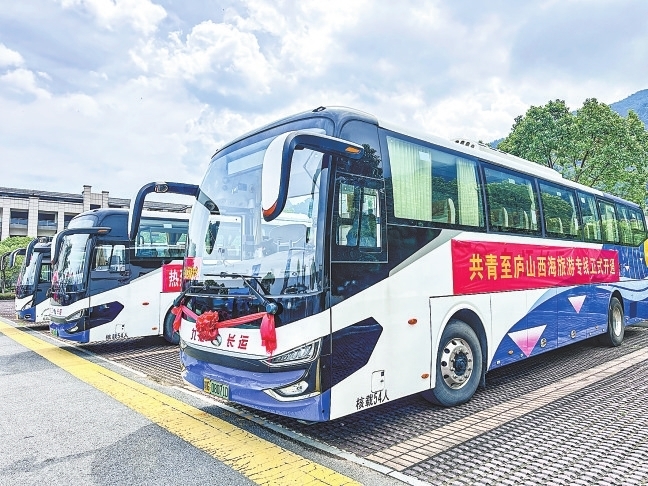 九江市区、共青城至庐山西海旅游专线直通车开通