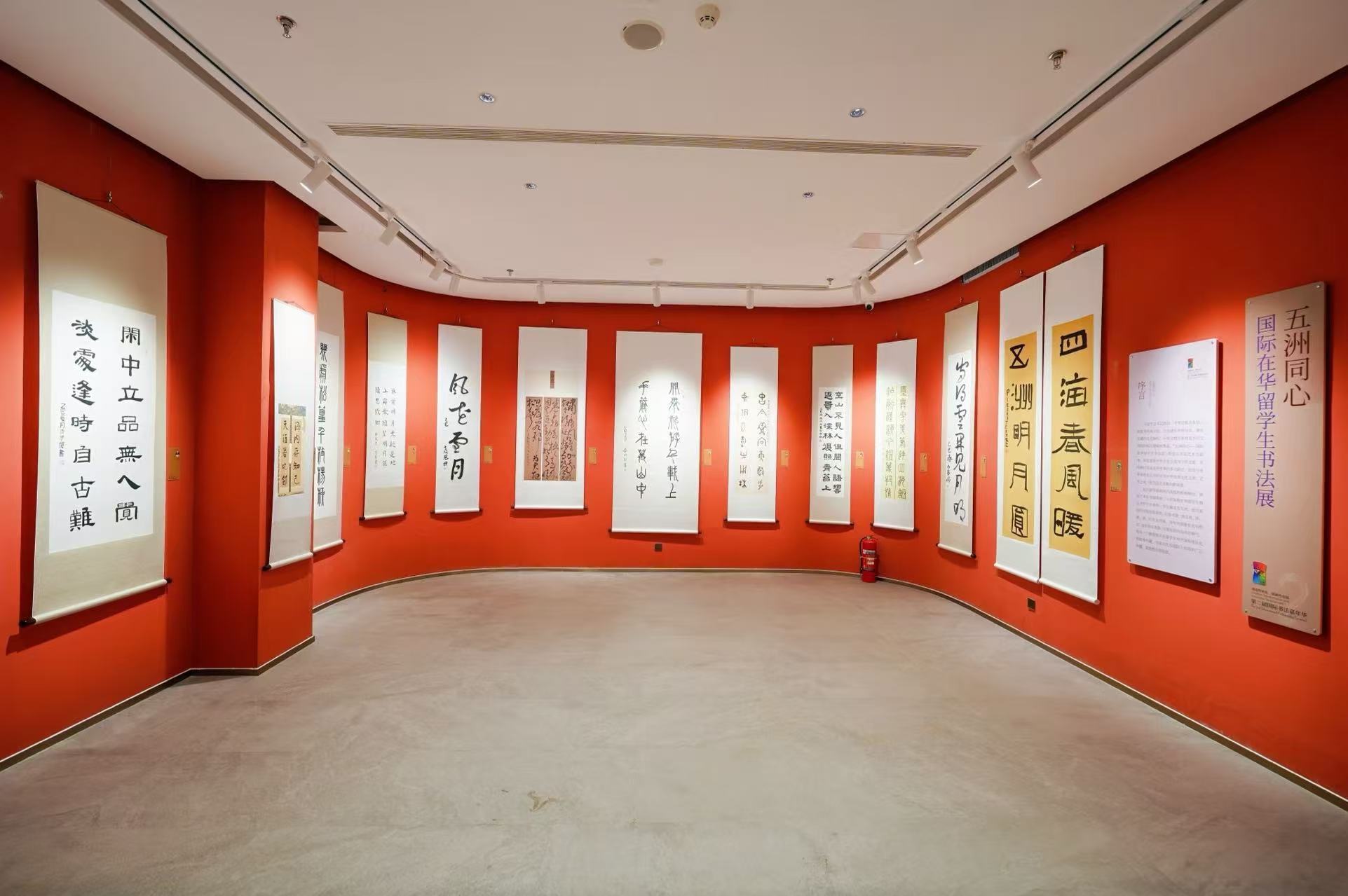 创造性转化 创新性发展——第二届国际书法嘉年华