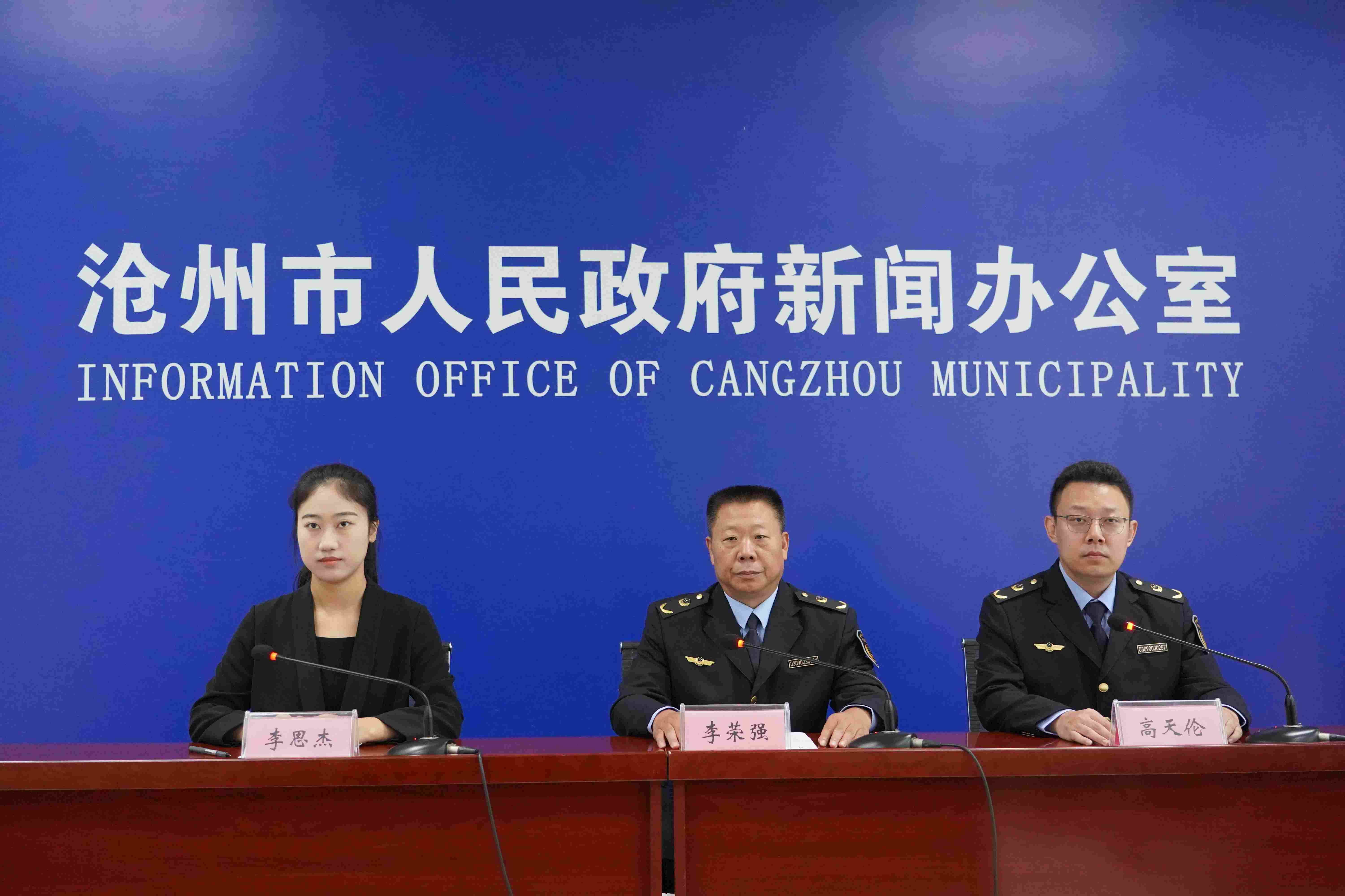 河北沧州：多措并举筑牢食品安全“防线”