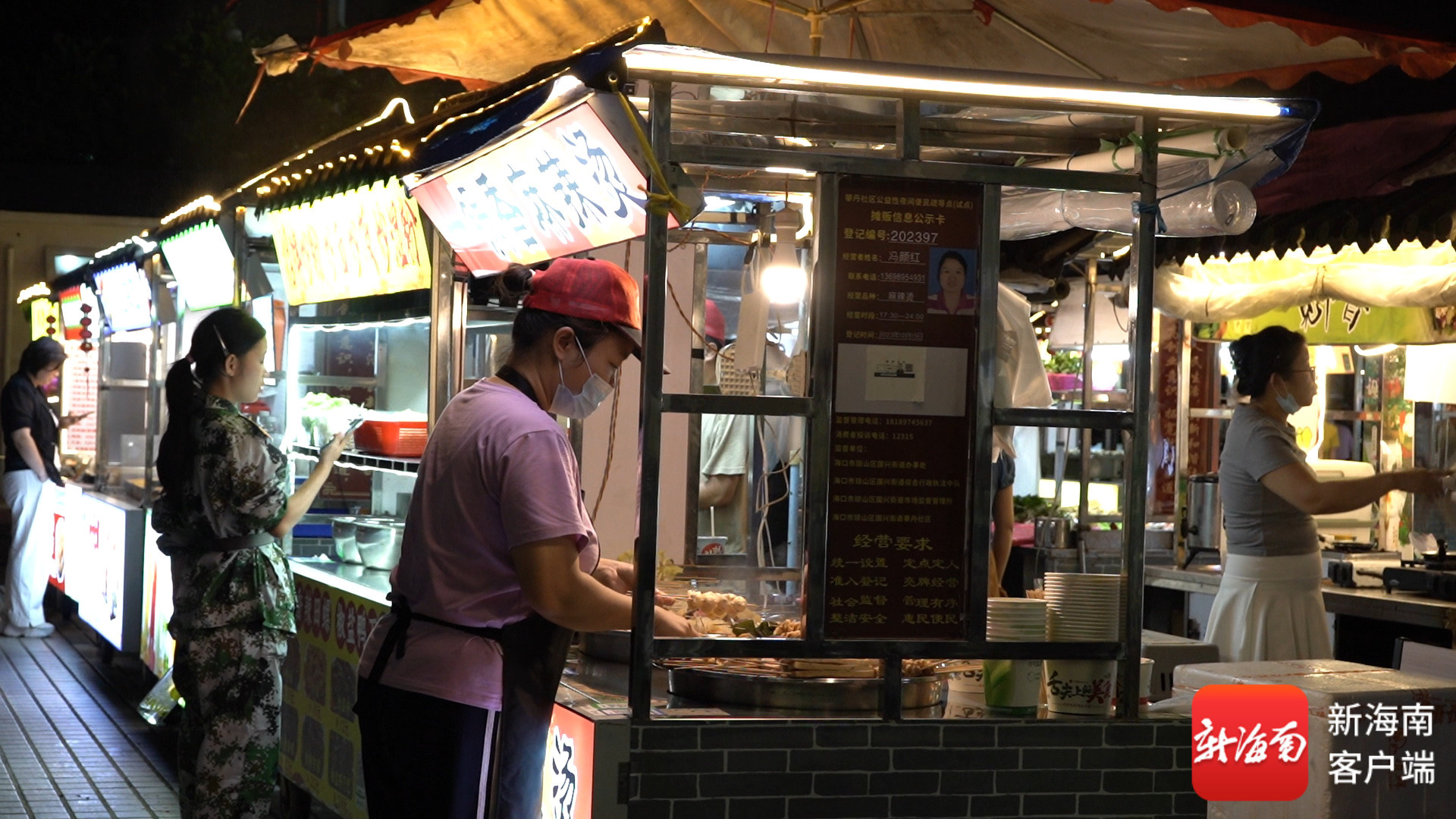 夜市摊主在整备食材。记者 陈元能 摄