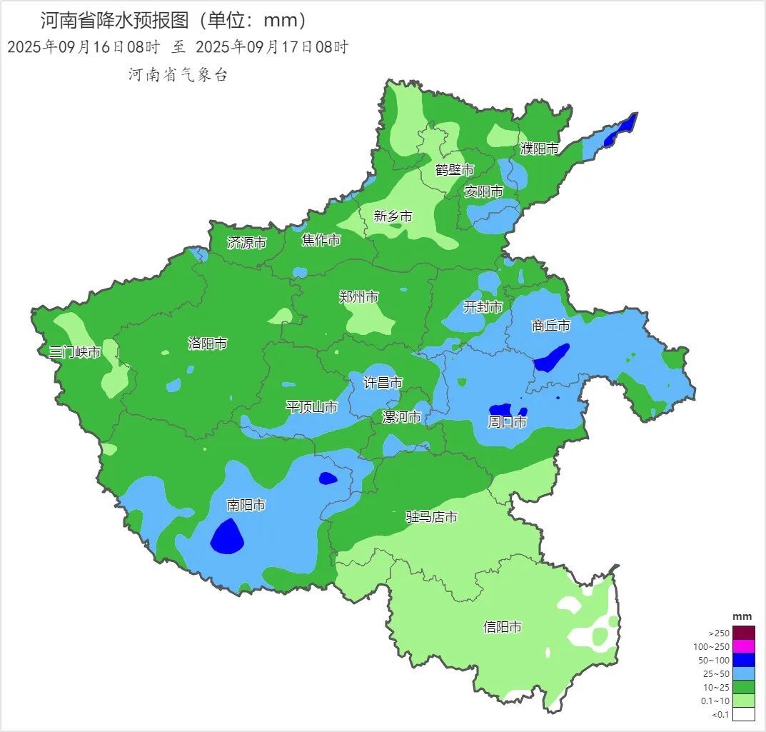 2025年09月16日08時 至 2025年09月17日08時_河南省降水預報圖(單位:mm).png