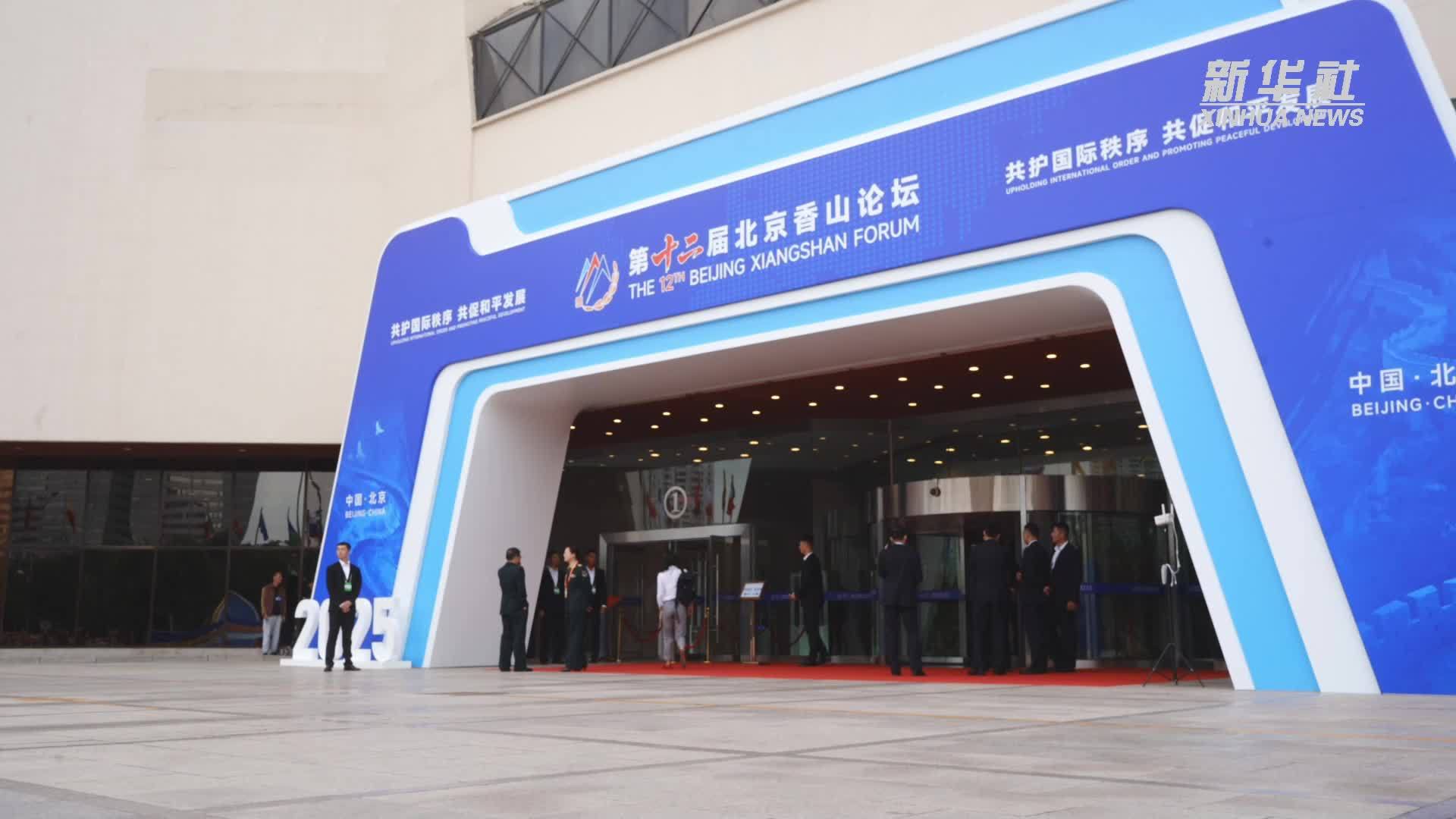 北香“慧”语｜我与“蓝盔”再邂逅