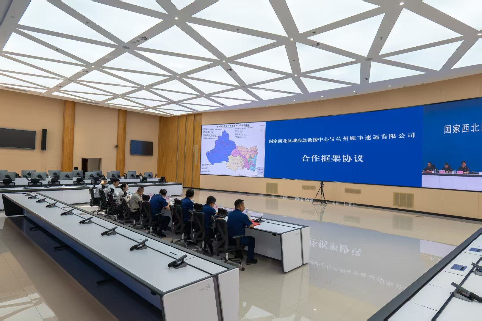 兰州顺丰速运有限公司与国家西北区域应急救援中心正式签署合作框架协议