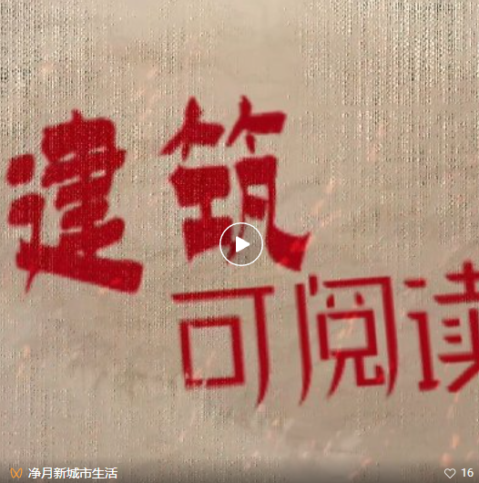 点击图片打开视频