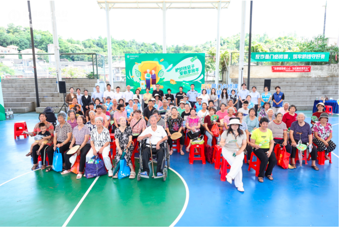 农行深圳龙华支行：消保反诈进村落，共筑牛湖“安全盾”