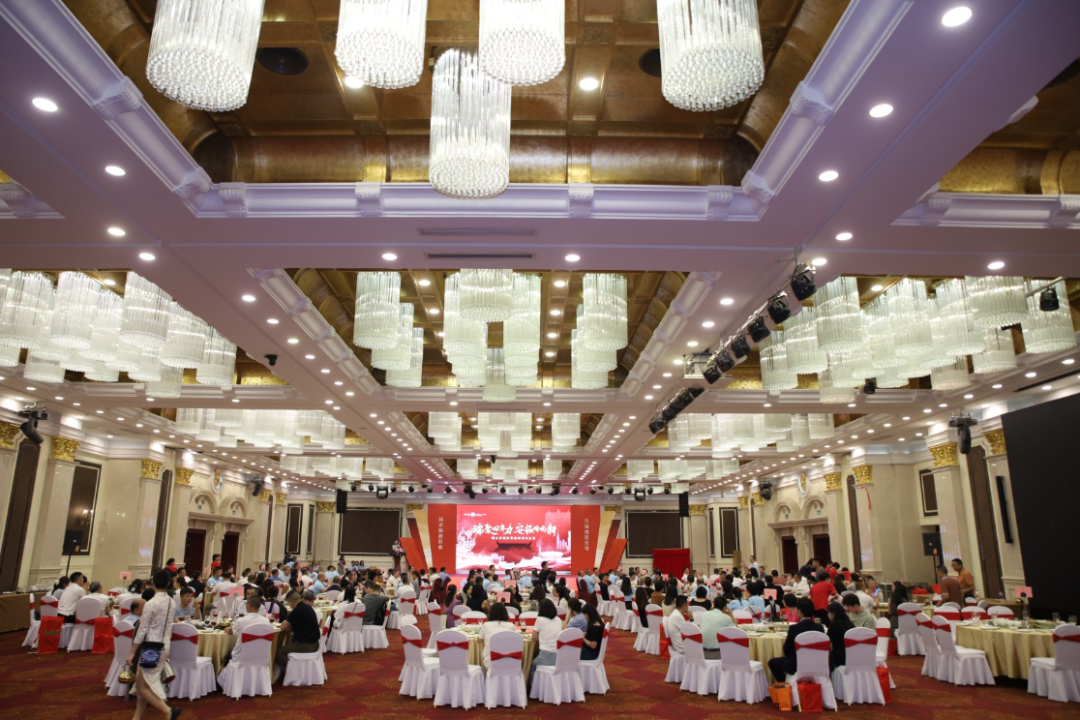 佛山市瑞安商会四周年活动现场