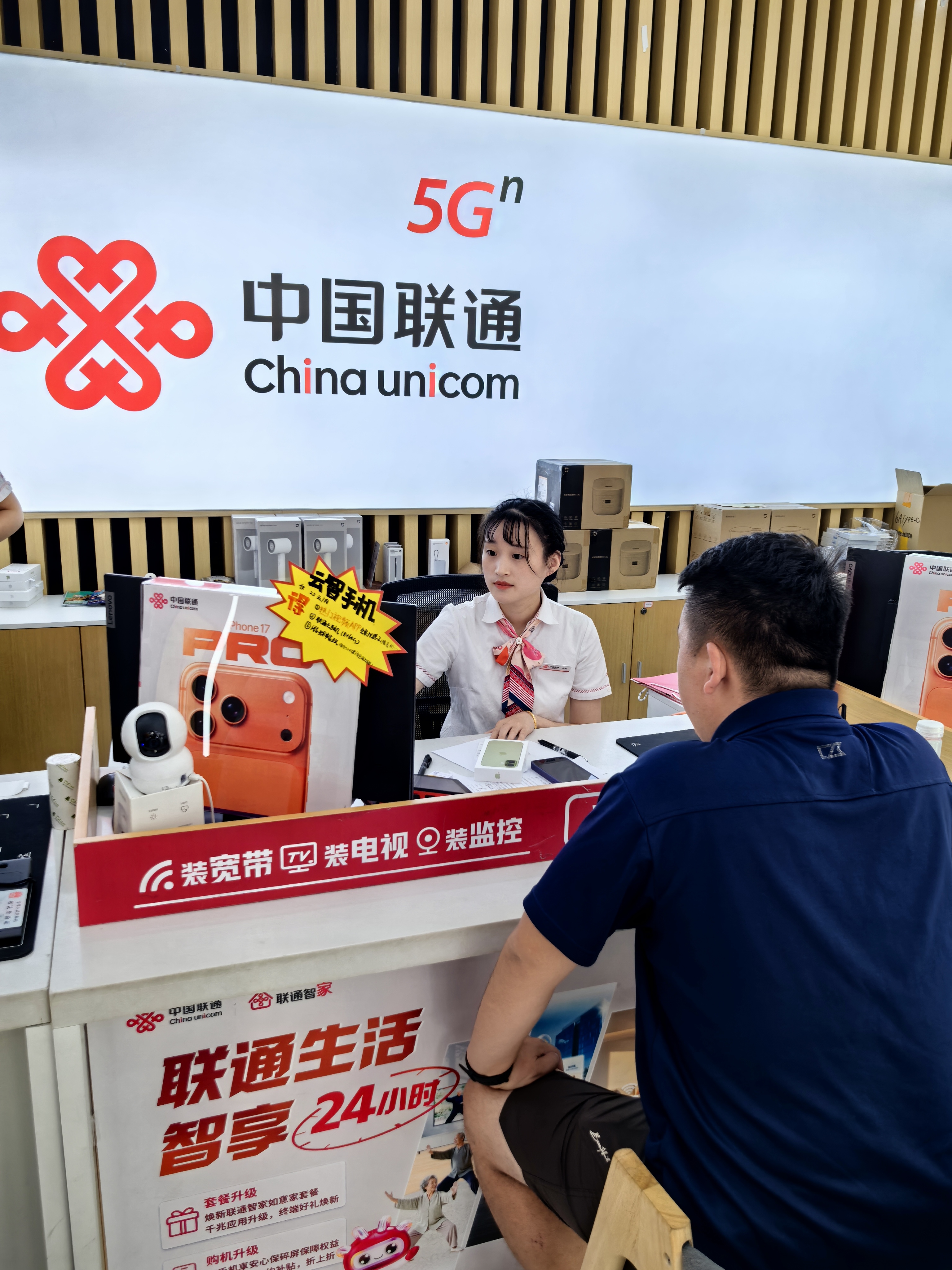 苹果iPhone17系列今日首发 宁波联通四大优惠+多样套餐开启购机盛宴