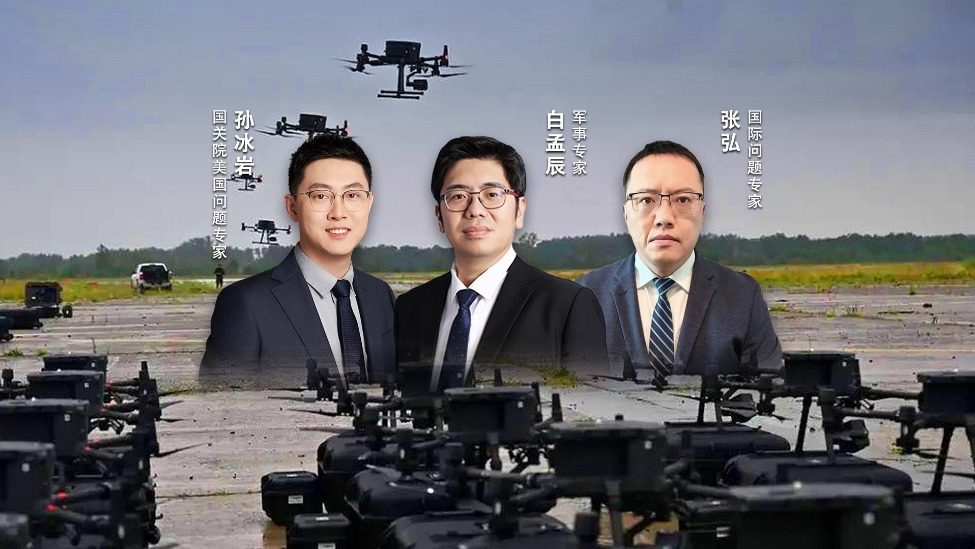 汾酒·凤凰军机处｜对“安全保障”闪烁其词 特朗普对乌隐瞒了什么？