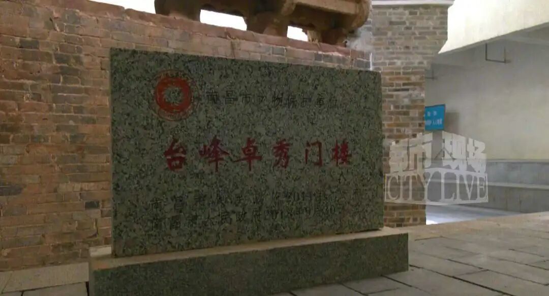 南昌恒锦花苑小区车库里竟藏着古迹 整个建筑系康乾盛世的产物
