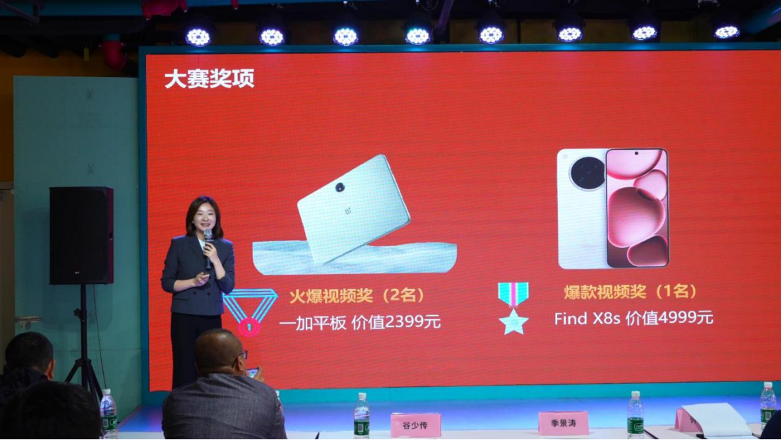OPPO黑龙江零售管理部总监 郑金爽介绍学员奖品