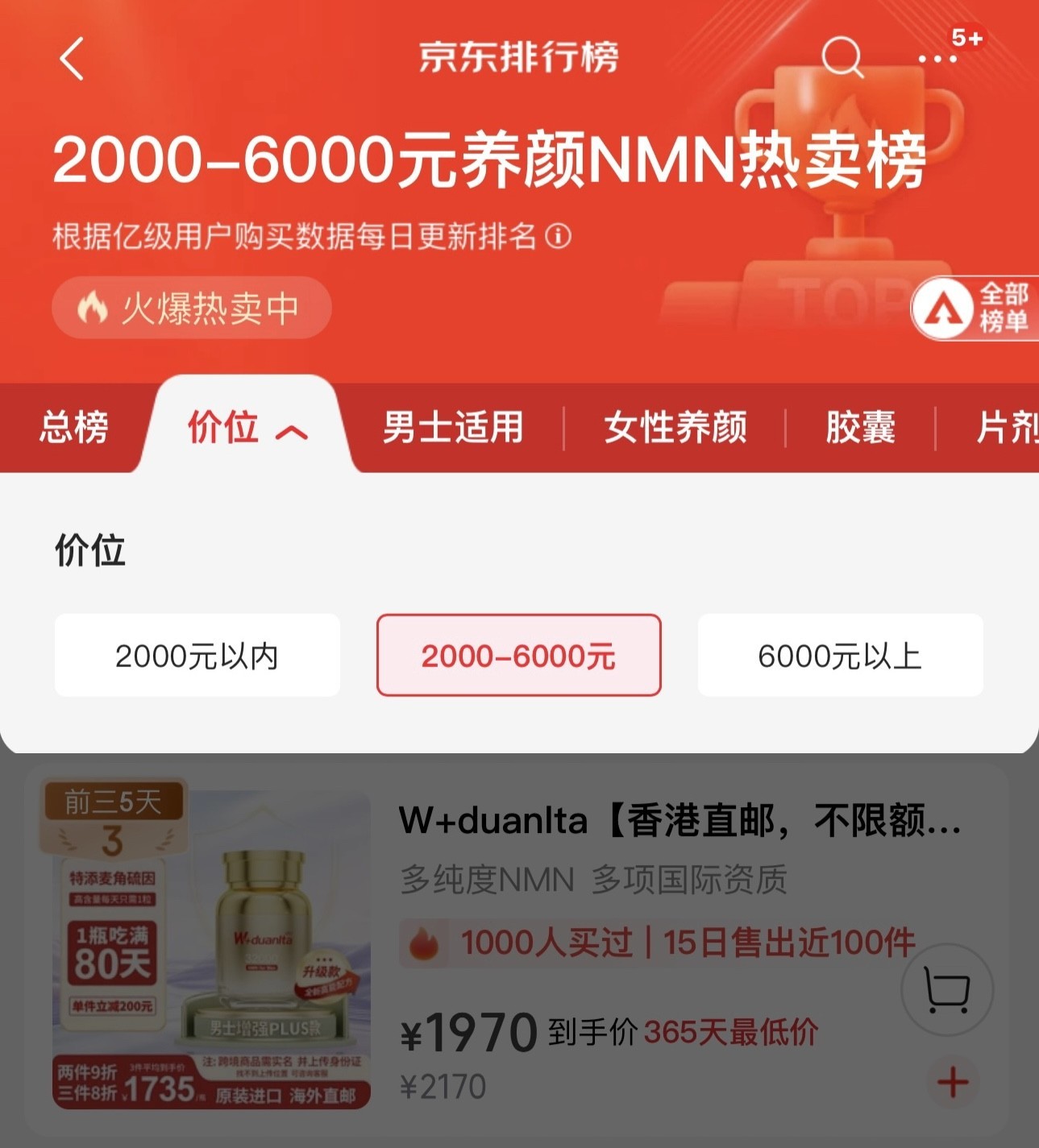 点击查看原始图片