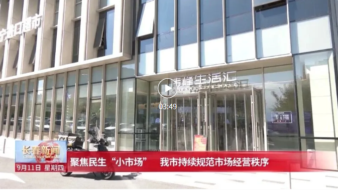 点击图片打开视频