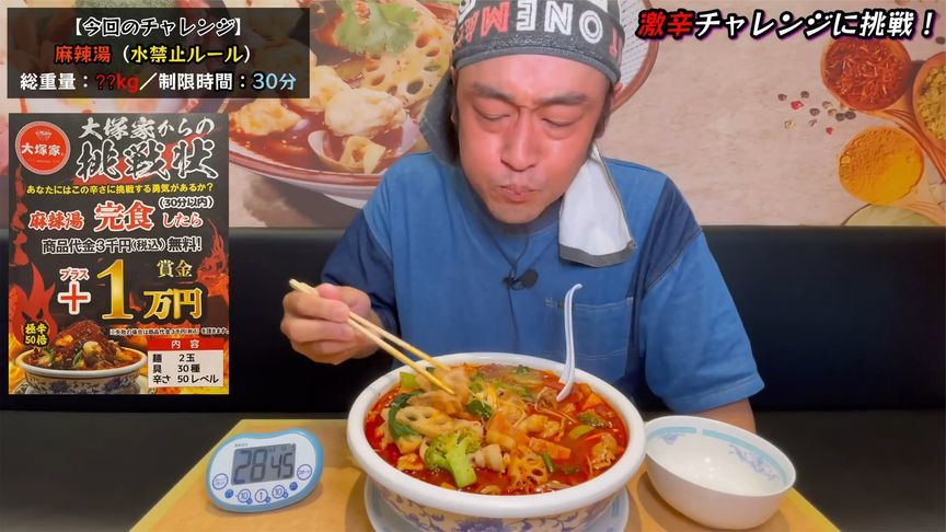 中国麻辣烫开到了日本，大叔好吃到停不下来还拿到1万人民币奖励