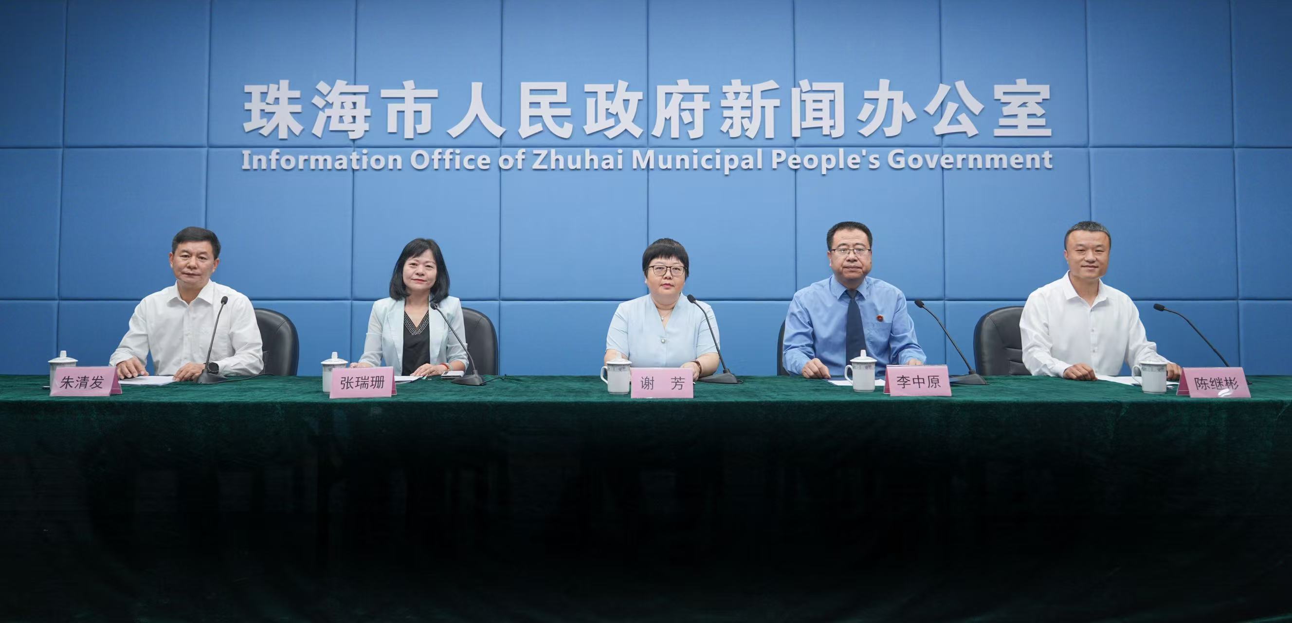 发布会现场
