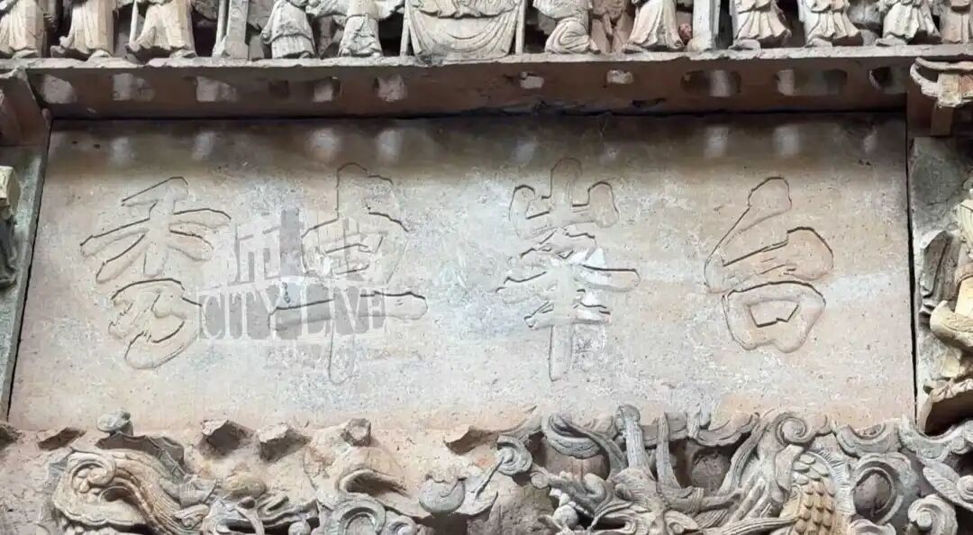 南昌恒锦花苑小区车库里竟藏着古迹 整个建筑系康乾盛世的产物