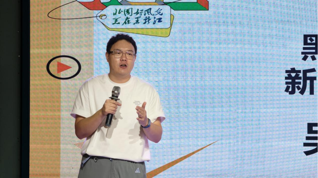 黑龙江大学新闻传播学院吴韩老师