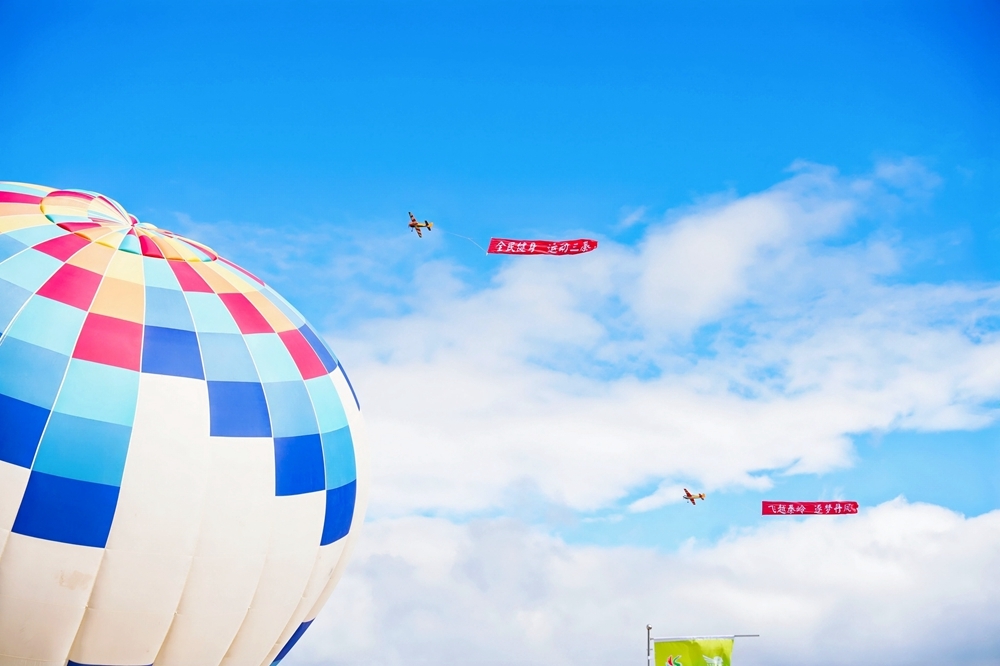 2025年全国航空模型公开赛（丹凤站）暨陕西省第五届全民健身运动会航空航天模型比赛开幕