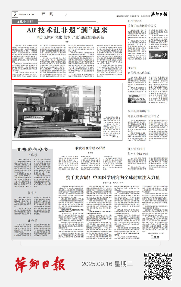 微信图片_20250916142232_213_397.png