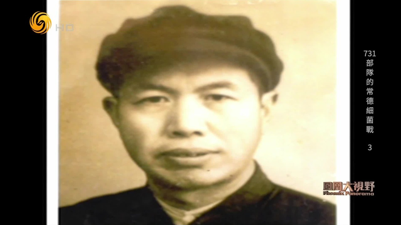 常德鼠疫源头直指日军投菌！谭学华上报关键信息，国民政府应对迟缓引风险