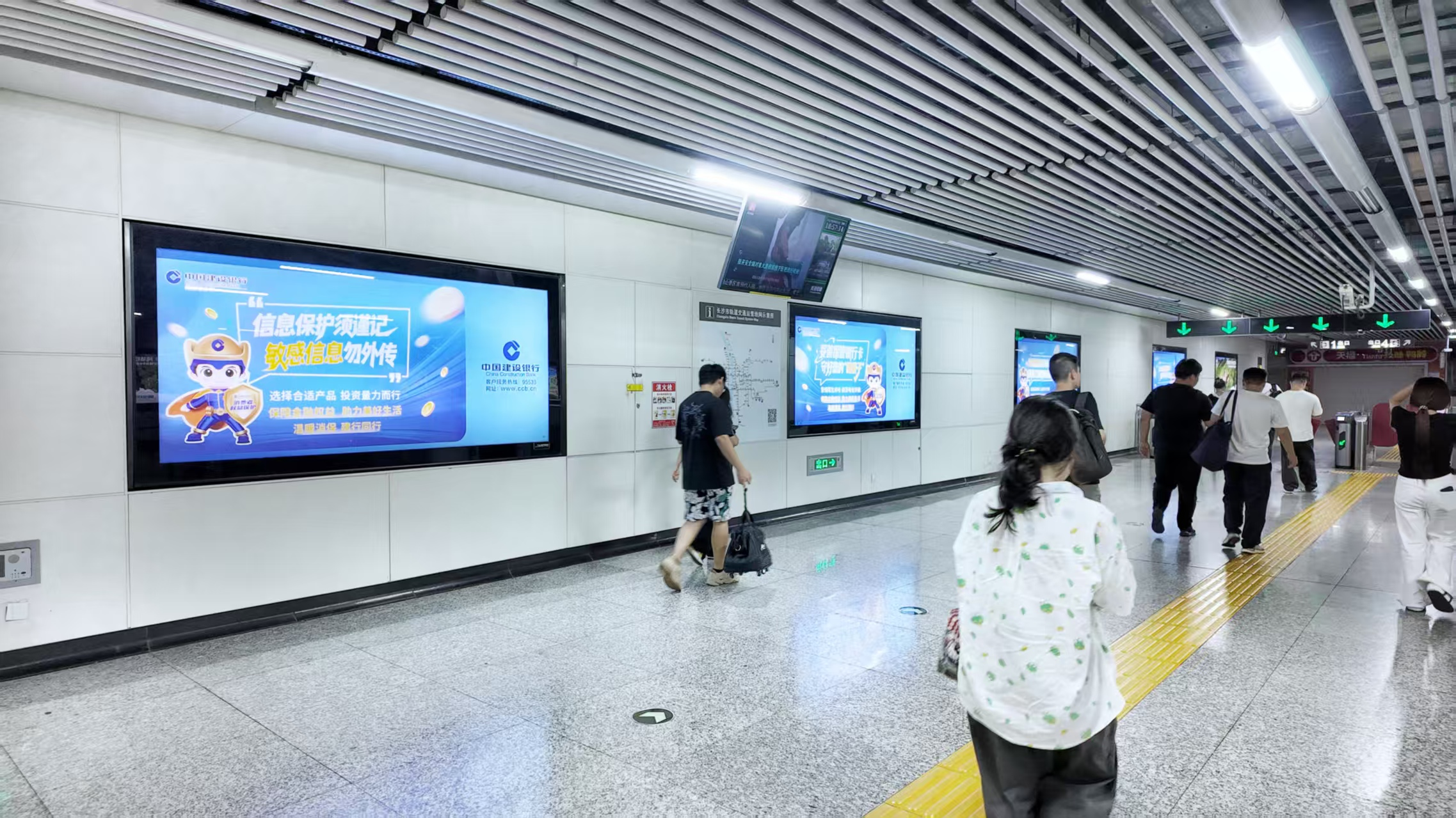 建行湖南省分行“金融消保号”主题车厢开进长沙地铁6号线