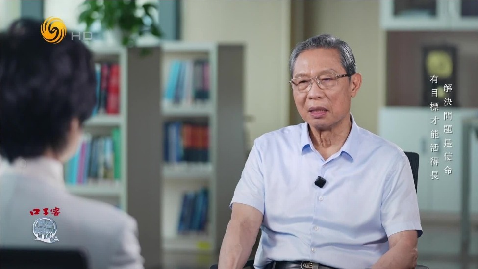 钟南山：写出再漂亮的论文又怎么样？论文只是发现，不是实质贡献！