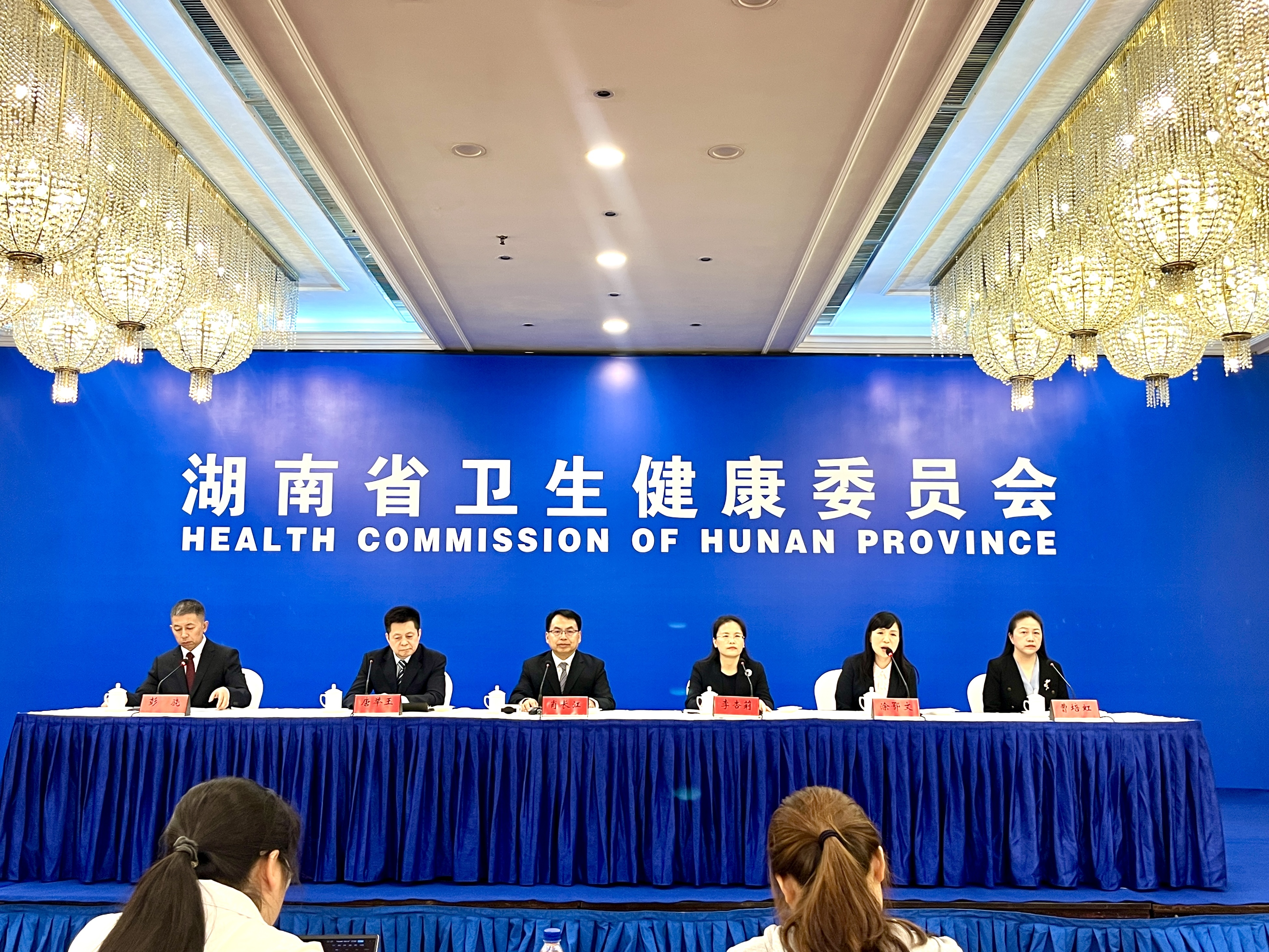 聚焦秋分健康痛点 湖南多领域专家联手破解民众养生难题