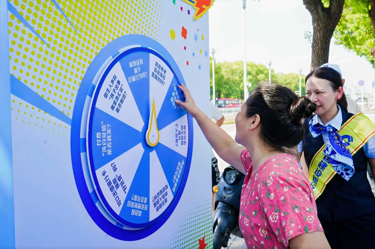 以沉浸式宣教守护市民“钱袋子”——建行长沙天心支行开展2025年金融教育宣传周主题活动