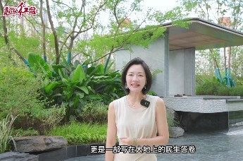 招商·阅青斓 与更好的城，共生长【超级红盘051】