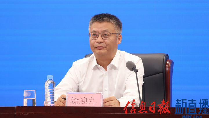 省自然资源厅党组成员、副厅长涂迎九