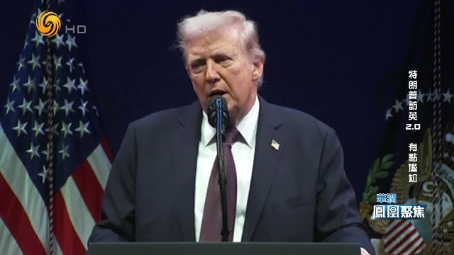 崔洪建：俄乌、北约问题整体陷入僵局，特朗普借道英国或更易达成目的