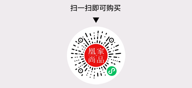 凰家尚品微信小程序二维码