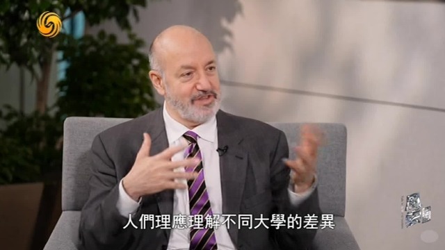 伦敦政经学院校长谈大学排名：“排名”将一切压缩成了单一维度