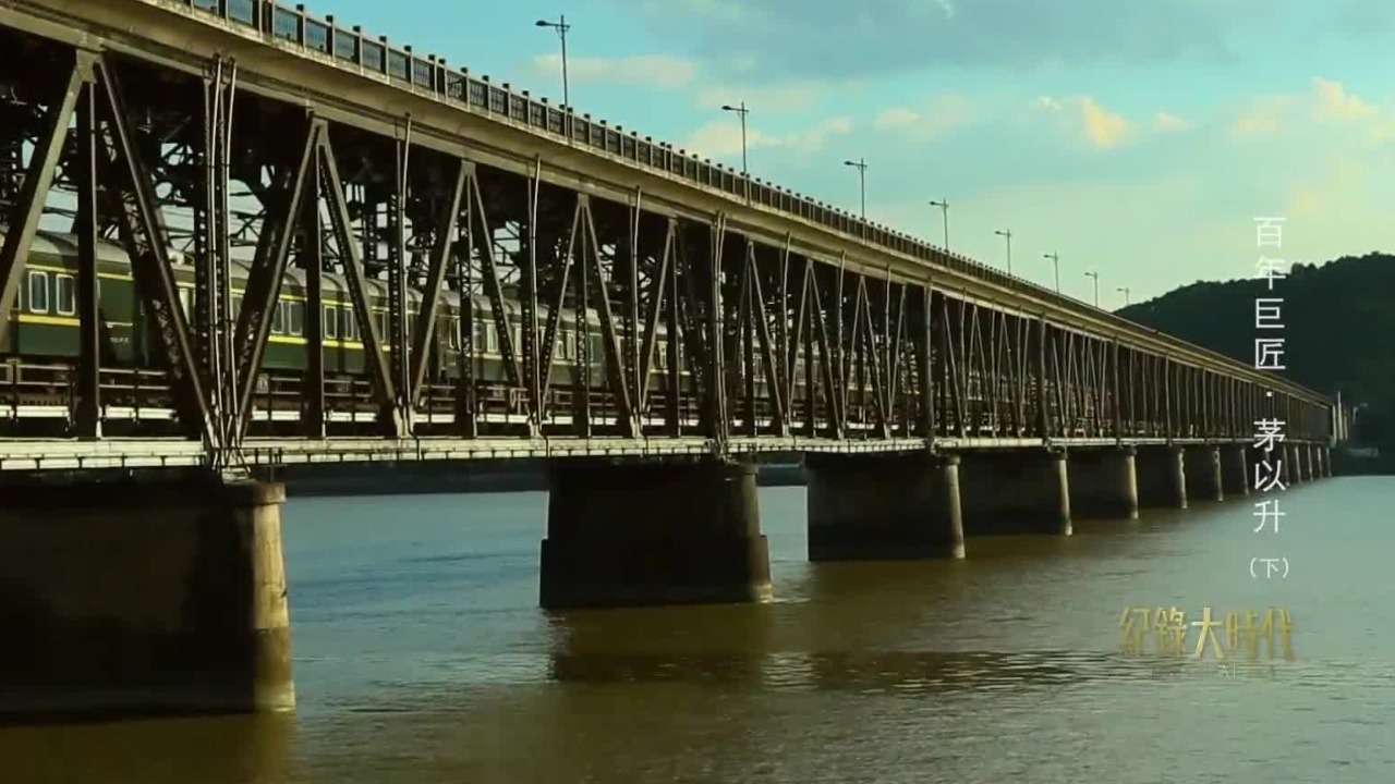 仅存89天！中国人自主设计建造的钱塘江大桥被炸，茅以升：不复原桥不丈夫