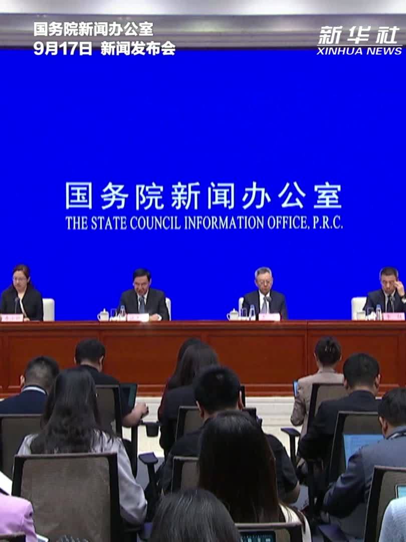 “十四五”期间9家新央企组建设立