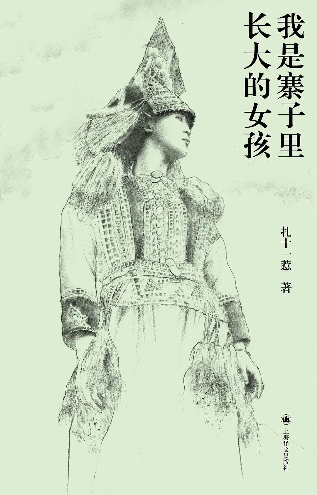 “大人的苦是不一样的苦,但变成大人会好很多的”