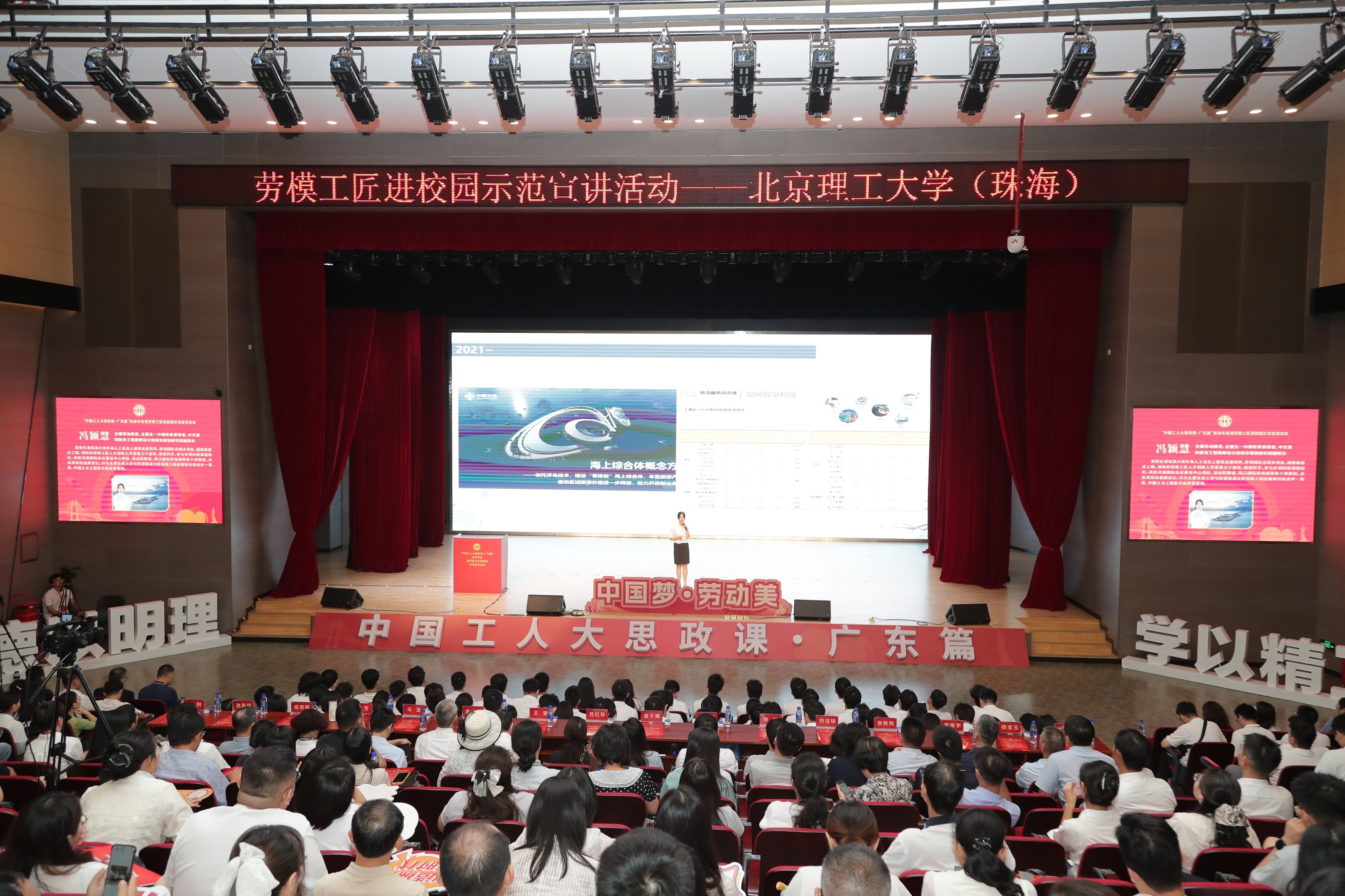 大思政课落地生根 珠海将劳动教育深度融入高校思政教育体系