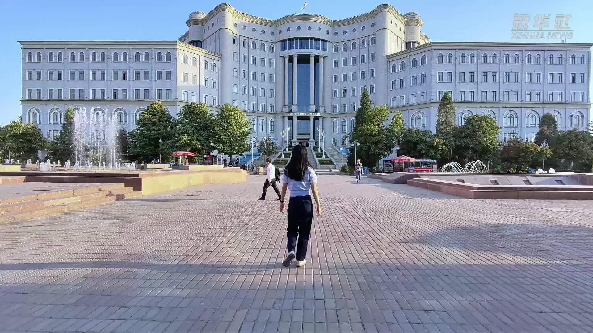 打卡钱币上的中国援建项目｜塔吉克斯坦国家图书馆：中塔友谊的象征