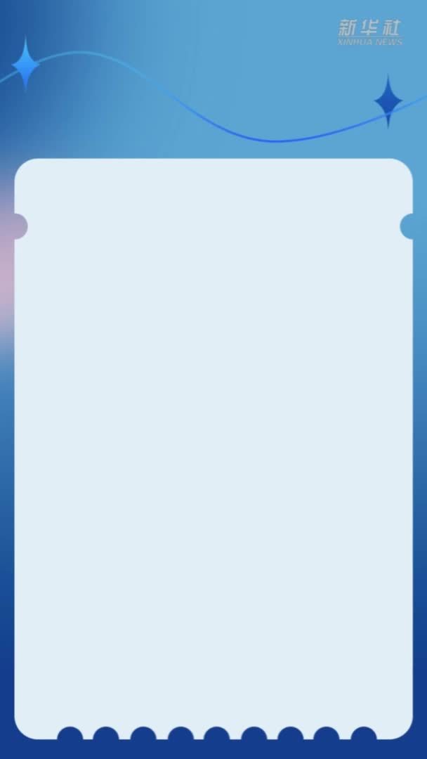 “2025中国企业500强”发布 营收超千亿元企业增至267家